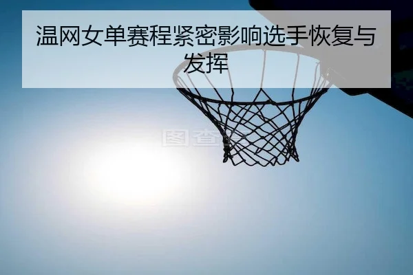 wen-wang-nv-dan-sai-cheng-jin-mi-ying-xiang-xuan-shou-hui-fu-yu-fa-hui-2-726.jpg